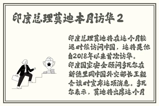 蜜多多官网
