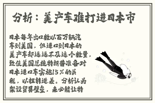 获得超级胬肉系统怎么办