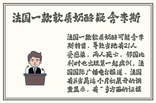 天龙风流之覆雨翻云